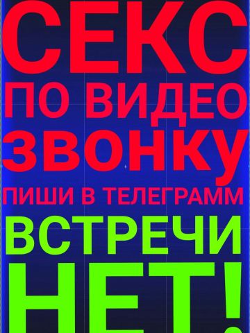 Анкета проститутки Варвара, 30 лет